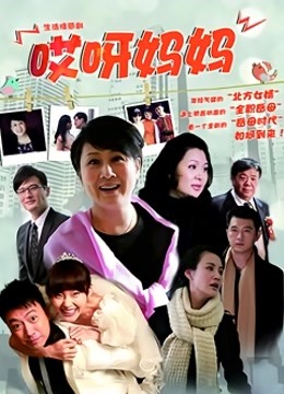 日本夫妻纪念拍摄